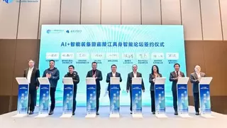 云从科技携手嘉陵江实验室共推具身智能技术产业化