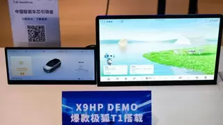 智能座舱芯片赋能未来智慧出行生态