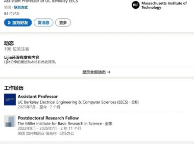 清华校友陈立杰加入OpenAI，专注数学推理与理论计算机前沿探索