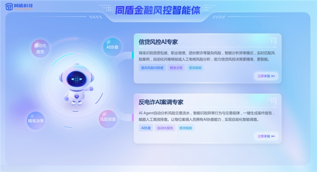 文章详情图片