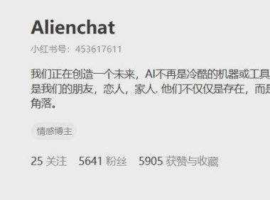 首例AI智能体涉黄案件告破，开发者获刑四年
