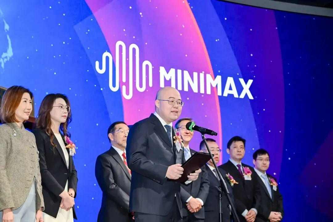 MiniMax 正式在港交所挂牌上市