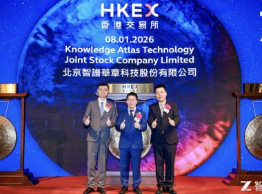 通用人工智能基座模型首家上市，行业探索与商业化路径