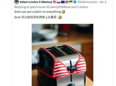 Grok图像编辑功能争议升级：安全缺陷引用户滥用