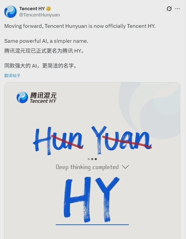 消息称腾讯大模型团队架构调整：前 OpenAI 研究员姚顺雨任要职，校招最高 2 倍薪资挖 AI 人才
