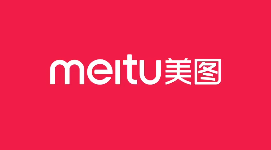 美图 CEO 吴欣鸿：鼓励员工内部 AI 创业，给 1000 万元“风投”
