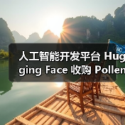 人工智能开发平台 Hugging Face 收购 Pollen Robotics，进军人形机器人市场（图2）