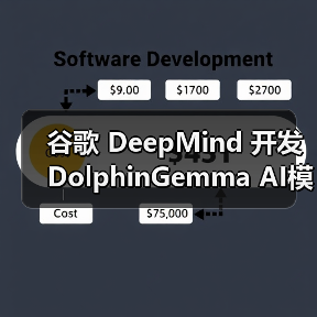 谷歌 DeepMind 开发 DolphinGemma AI模型，助力海豚“语言”研究（图4）