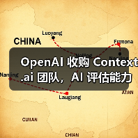 OpenAI 收购 Context.ai 团队，AI 评估能力再升级（图3）