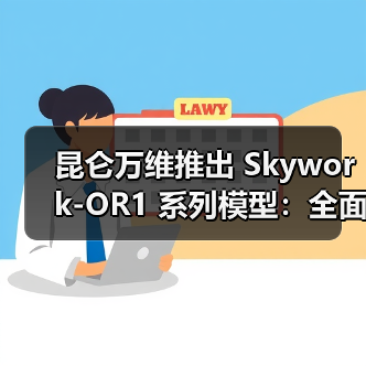 昆仑万维推出 Skywork-OR1 系列模型：全面开放、免费使用、完全开源（图3）