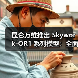 昆仑万维推出 Skywork-OR1 系列模型：全面开放、免费使用、完全开源（图4）