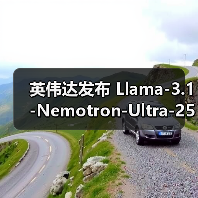 英伟达发布 Llama-3.1-Nemotron-Ultra-253B-v1 模型,推动 AI 高效部署(图4) 英伟达发布 Llama-3.1-Nemotron-Ultra-253B-v1 模型,推动 AI 高效部署(图4)