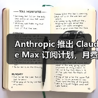 Anthropic 推出 Claude Max 订阅计划,月费最高 200 美元(图3) Anthropic 推出 Claude Max 订阅计划,月费最高 200 美元(图3)