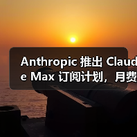 Anthropic 推出 Claude Max 订阅计划,月费最高 200 美元(图4) Anthropic 推出 Claude Max 订阅计划,月费最高 200 美元(图4)