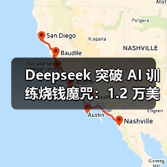 Deepseek 突破 AI 训练烧钱魔咒:1.2 万美元 1/525 成本 MT-Bench 跑分媲美 GPT-4o(图3) Deepseek 突破 AI 训练烧钱魔咒:1.2 万美元 1/525 成本 MT-Bench 跑分媲美 GPT-4o(图3)