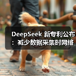 广度数据采集新方法提升效率与数据质量