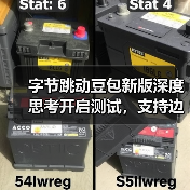 字节跳动豆包新版深度思考开启测试,支持边想边搜(图1) 字节跳动豆包新版深度思考开启测试,支持边想边搜(图1)
