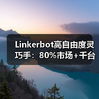 Linkerbot高自由度灵巧手：80%市场+千台月产，颠覆具身智能成本壁垒（图1）