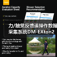 力/触觉反馈遥操作数据采集系统DM-EXton2:如何突破机器人通用化瓶颈?(图1) 力/触觉反馈遥操作数据采集系统DM-EXton2:如何突破机器人通用化瓶颈?(图1)