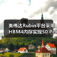 英伟达Rubin平台采用HBM4内存实现50 PetaFLOPs算力,搭载88核Olympus架构Vera CPU,相较Blackwell性能提升5倍(图4) 英伟达Rubin平台采用HBM4内存实现50 PetaFLOPs算力,搭载88核Olympus架构Vera CPU,相较Blackwell性能提升5倍(图4)