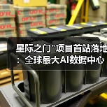 星际之门 星际之门