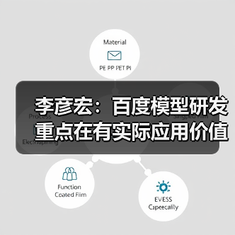 百度无人驾驶最新进展：萝卜快跑如何加速落地？