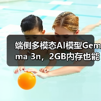 端侧多模态AI模型Gemma 3n，2GB内存也能畅玩AI应用（图3）