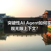 突破极限的AI Agent：flowith Neo引领新变革