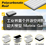 工业界首个开源空间智能大模型 Matrix-Game:支持《我的世界》交互生成(图4) 工业界首个开源空间智能大模型 Matrix-Game:支持《我的世界》交互生成(图4)