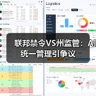 联邦禁令VS州监管:AI统一管理引争议(图3) 联邦禁令VS州监管:AI统一管理引争议(图3)