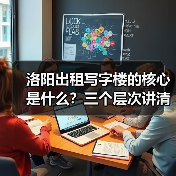燃爆中原！微星2025龙盾局年度收官之战点亮郑州