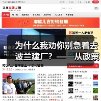 为什么我劝你别急着去波兰建厂?——从政策波动到劳工纠纷的真实风险拆解(图3) 为什么我劝你别急着去波兰建厂?——从政策波动到劳工纠纷的真实风险拆解(图3)